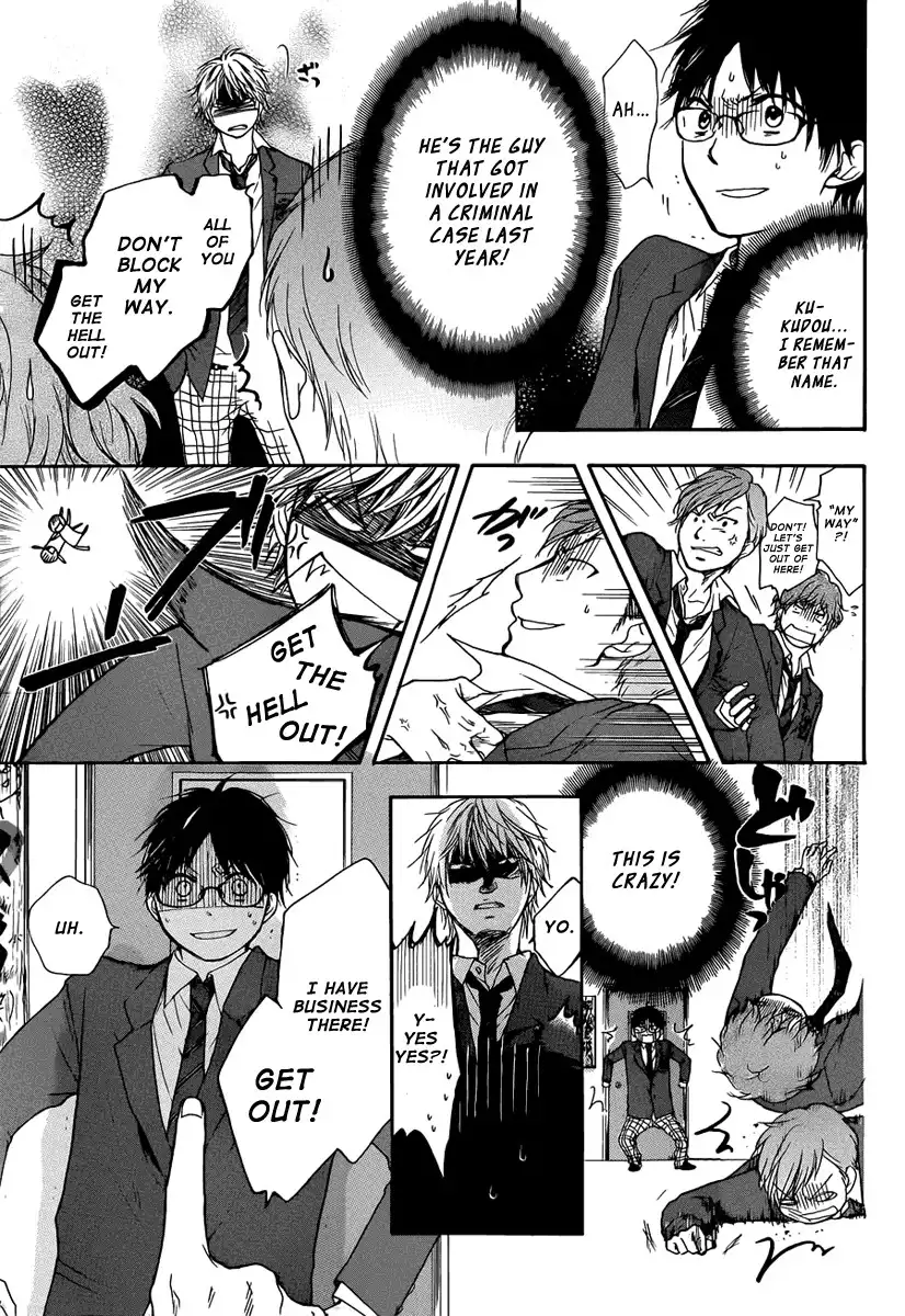 Kono Oto Tomare! Chapter 1 24